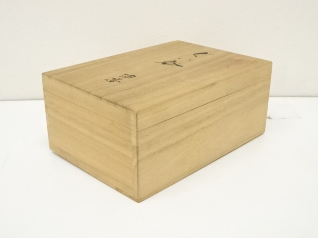 樋渡陶六　唐子布袋置物　共箱　トコニ　東さ7-0831⭐︎2F 樋渡陶六 唐子布袋置物 共箱 トコニ 東さ7-0831⭐︎2F ▽